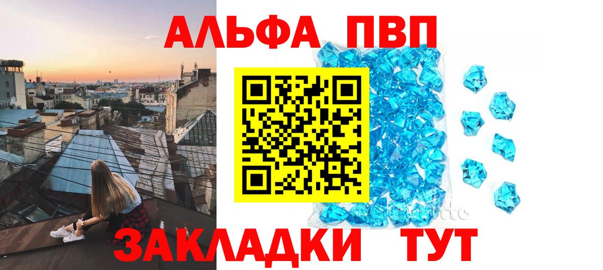 Муравленко  Марихуана  Кокаин  Alpha PVP СОЛЬ кристаллы  Гашиш  Вход с VPN  КЕТАМИН  МЕФ кристаллы  Метадон  Купить наркоту 