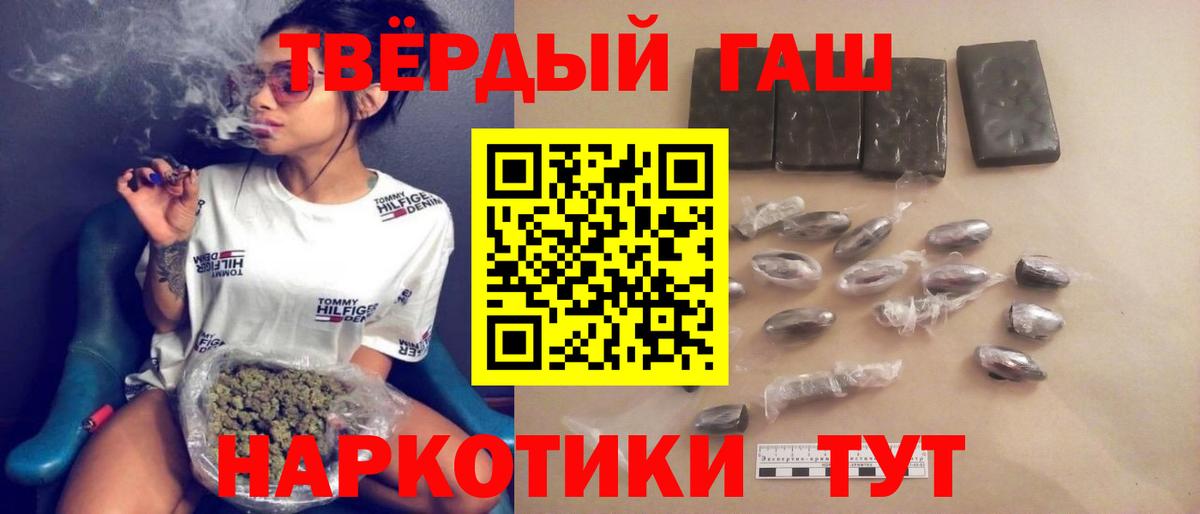 ГАШ Premium  Вход с VPN  Муравленко 