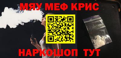 кокаин Волгодонск