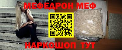 героин Волжск
