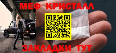 героин Волжск