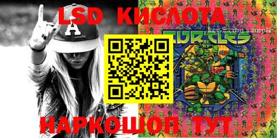 кокаин Волгодонск
