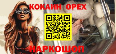 ГАЛЛЮЦИНОГЕННЫЕ ГРИБЫ Волжский