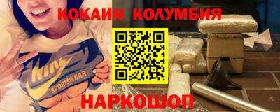 ГАЛЛЮЦИНОГЕННЫЕ ГРИБЫ Волжский