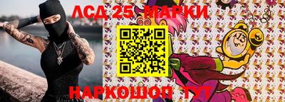 ГАЛЛЮЦИНОГЕННЫЕ ГРИБЫ Волжский