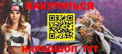 кокаин Волгодонск