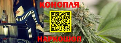 кокаин Волгодонск