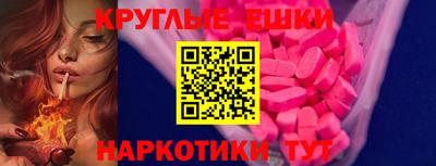 ГАЛЛЮЦИНОГЕННЫЕ ГРИБЫ Волжский