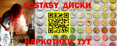 ГАЛЛЮЦИНОГЕННЫЕ ГРИБЫ Волжский
