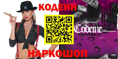 ГАЛЛЮЦИНОГЕННЫЕ ГРИБЫ Волжский