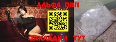 ГАЛЛЮЦИНОГЕННЫЕ ГРИБЫ Волжский