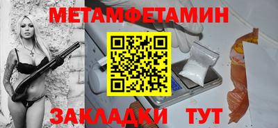 кокаин Волгодонск