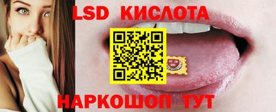 ГАЛЛЮЦИНОГЕННЫЕ ГРИБЫ Волжский