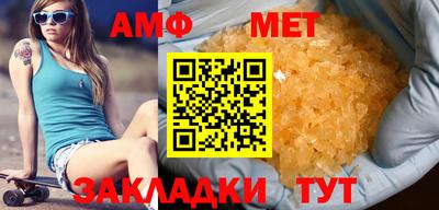 кокаин Волгодонск