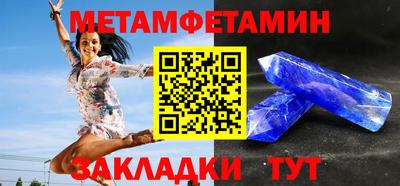кокаин Волгодонск