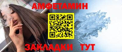 героин Волжск