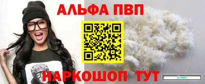 кокаин Волгодонск