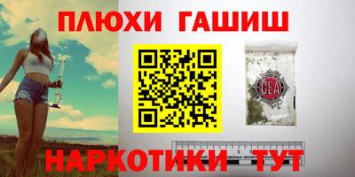 кокаин Волгодонск