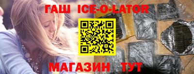 героин Волжск