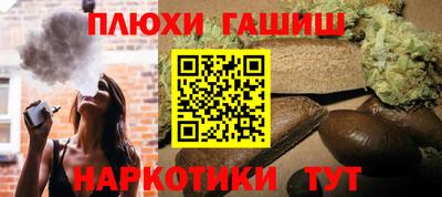 ГАЛЛЮЦИНОГЕННЫЕ ГРИБЫ Волжский