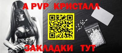 ГАЛЛЮЦИНОГЕННЫЕ ГРИБЫ Волжский