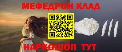 ГАЛЛЮЦИНОГЕННЫЕ ГРИБЫ Волжский