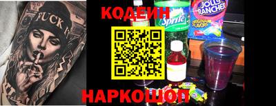кокаин Волгодонск