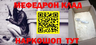 героин Волжск