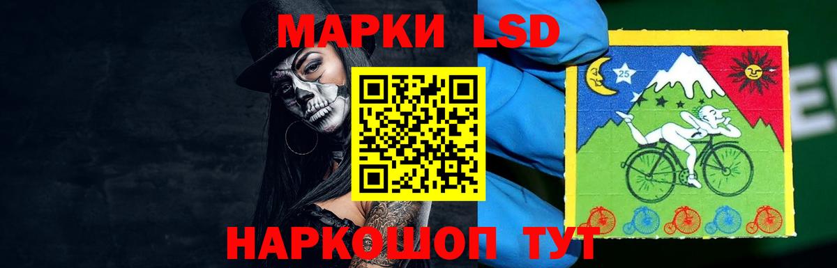 Лсд 25 экстази кислота Муравленко