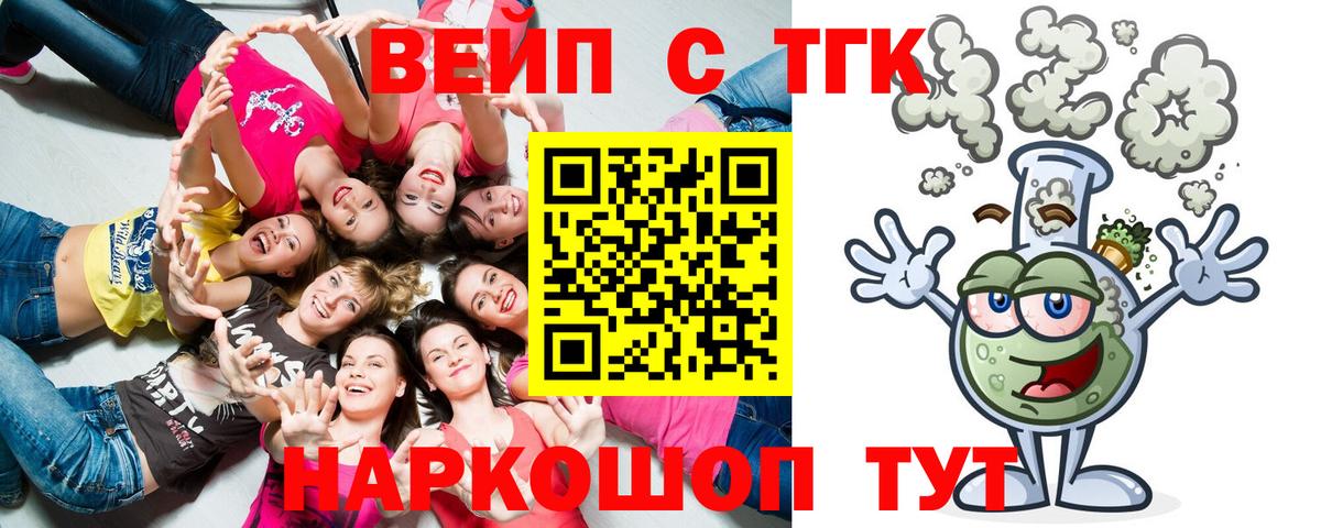 ТГК гашишное масло  Дистиллят ТГК THC oil  Вход с VPN  Муравленко 
