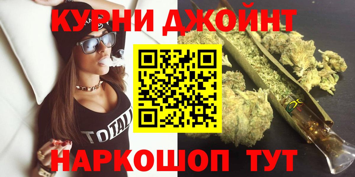 Марихуана тримм Муравленко